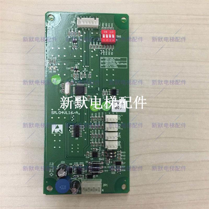 阿尔法电梯外呼液晶显示板SM.04VL16/A/SM.04VL16A/电梯配件