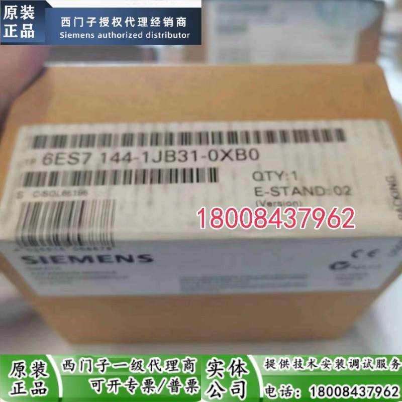 6ES7144-1JB31-0XB0西门子全新原装停产备件6ES7144-1JB31-0XB0