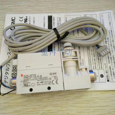 现货SMC原装正品PFM7201S-C8L-D-M PFMB7201S-C8L-A-M-V流量计
