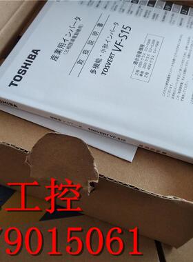 全新 东芝变频器 VFS15-2007PM 0.75KW 220V 大量现货  量大从优