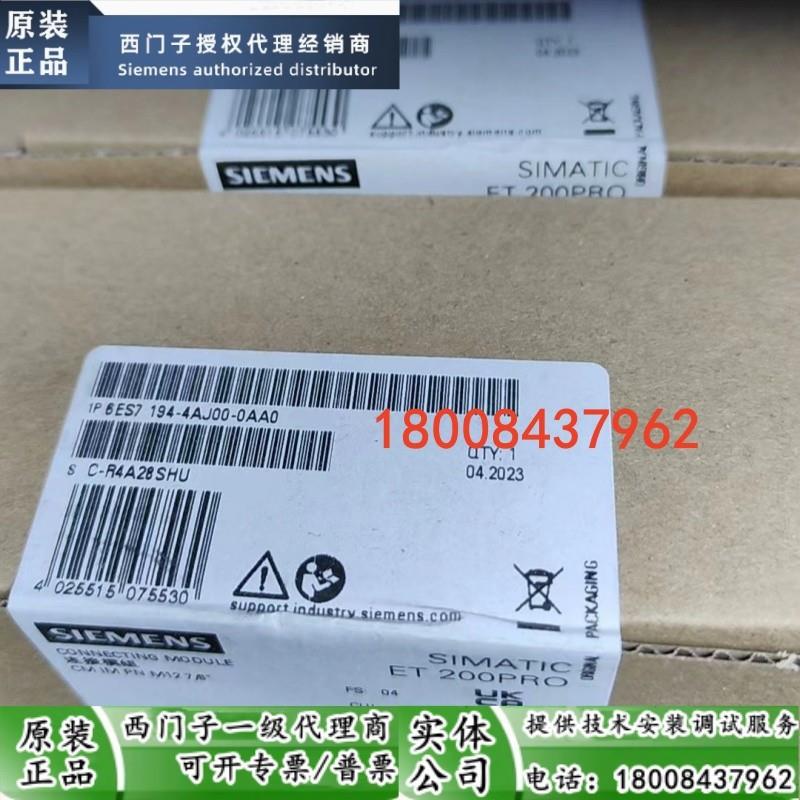 6SE7031-6ES87-2DA1西门子全新原装控制单元6SE7031-6ES87-2DA1