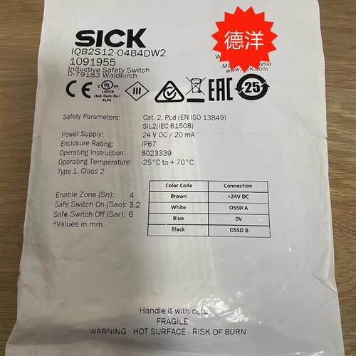 SICK非接触式安全开关IQB2S12-04B4DW2 1091955