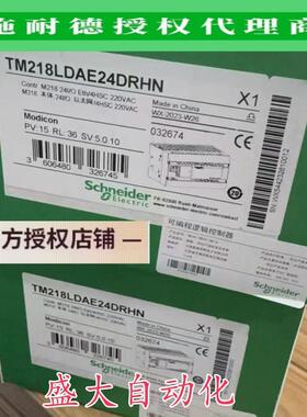 TM218LDAE40DRPHN/TM218LDAE24DRPHN施耐德全新原装正品模块TM218