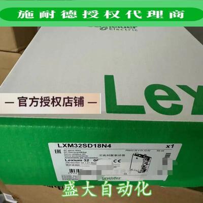 LXM32SD12N4/LXM32SD18N4施耐德全新原装进口伺服驱动器现货