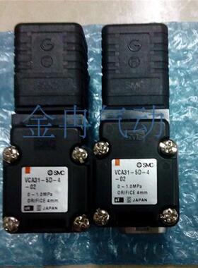 SMC电磁阀VCA21-5G-3-02 VCA31 VCA41-5D-5-03-F现货