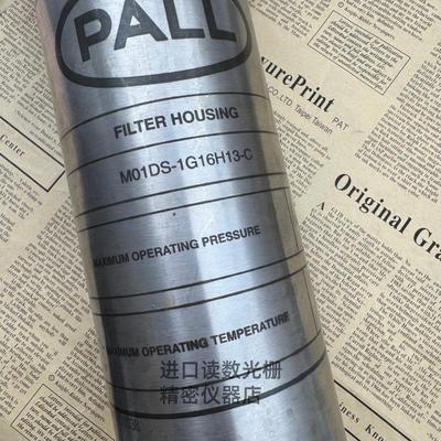 PALL过滤器 M01DS-1G16H13-C现货销售议价