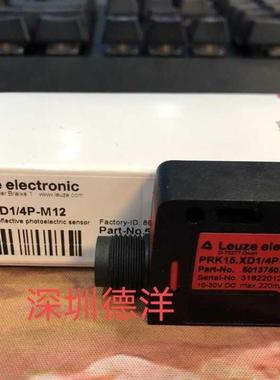德国劳易测LEUZE PRK15.XD1/4P-M12传感器50137503原装正品现货