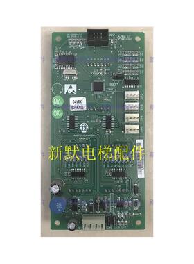 凯斯博电梯配件SM-04-VRF/VRK/KA-04-STV新时达外呼显示板专用