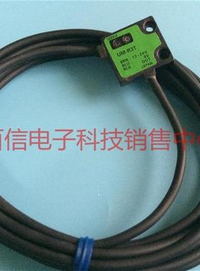 日本竹中TAKEX 光电传感器 UM-R3T UM-R3TV   UM-R3TVP