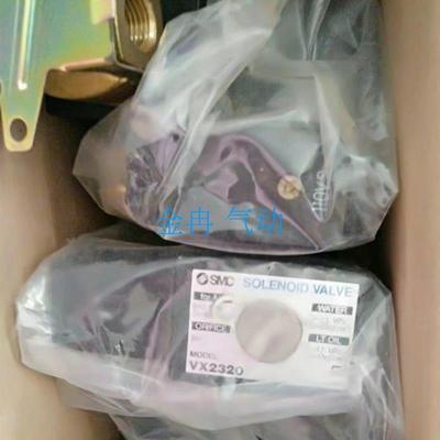 SMC全新正品电磁阀现货VX2320-03-3G VX2320-03-4D VX2320-03-5D