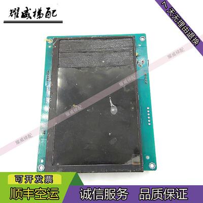 电梯7寸彩色液晶显示器BLCD070-E-V1.2/BLCD070-K-V03/现货出售秒