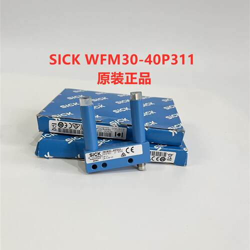 WFM30-40P311 SICK西克槽形传感器6037820全新原装正品*现货*