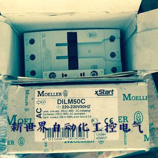 原装穆勒接触器 DILM40C DILM50C DILM95C DILM150C 220-230V50HZ