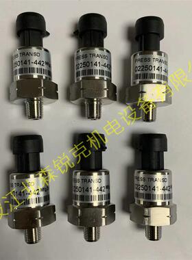 压力传感器02250144-311适用寿力 02250182-800 02250141-442工程