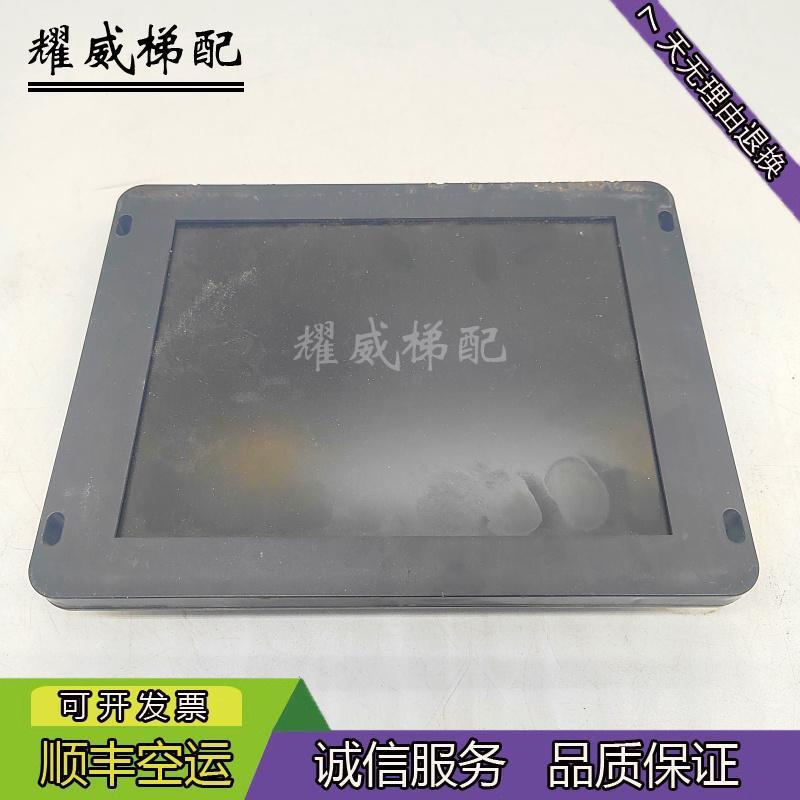 施塔德电梯8寸图片机索德系统液晶显示器SFTC-CCB-TS8-STD-SW现货