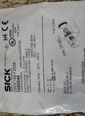 全新原装正品德国SICK 1059546 GRSE18S-F2338