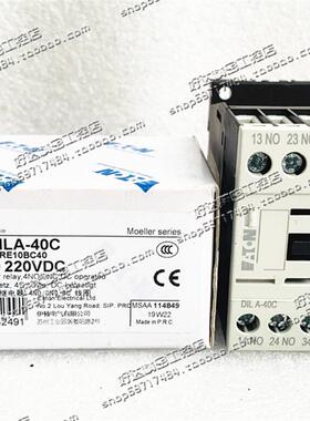 原装EATON伊顿 接触器 DILA-40/31/22C  DIL A-40C DC220V 现货