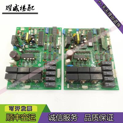 永大电梯配件门机板FBDMC(B1)(B2)(B3)NO:W3001557/DD007643/现货