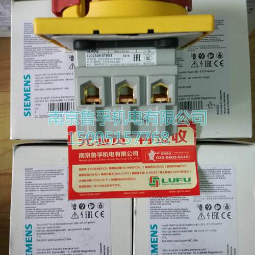 3LD2504-0TK53 西门子开关全新原装现货假一赔十