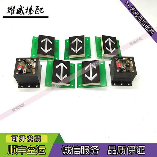 电梯配件蒂森电子板GECH/G-002到站钟原厂现货出售质量保证实物拍