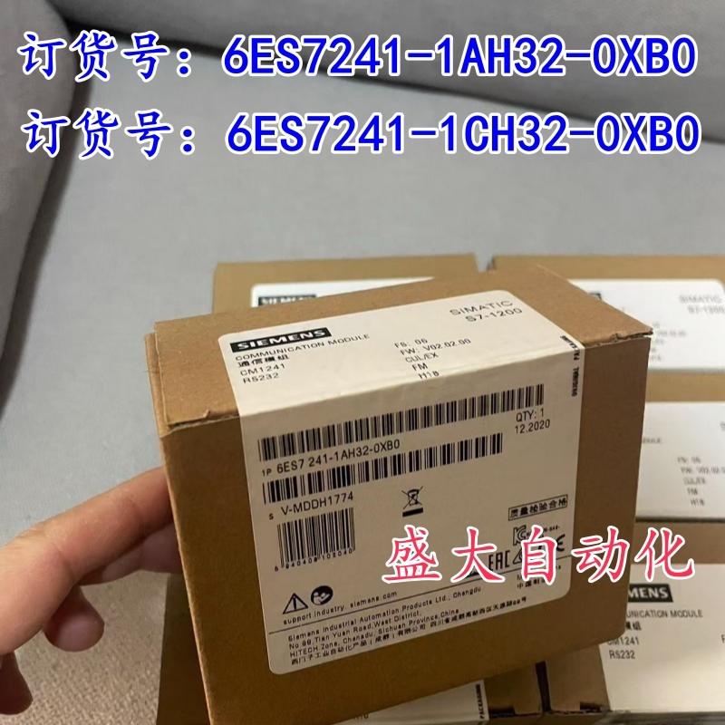 西门子RS485模块6ES7 241/6ES7241-1CH32/1AH32/1CH30-1XB0-0XB0