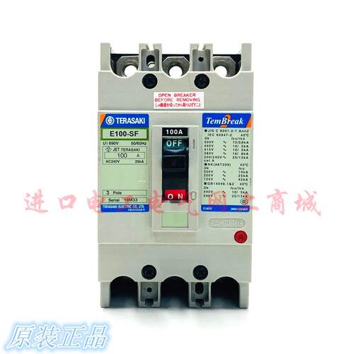 原装日本寺崎TemBreak断路器 E100-SF 3P60A 75A100A船用空开