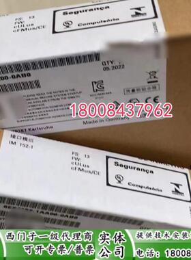原装全新西门子ET200iSP,6ES7152-1AA00-0AB0,6ES7152-1AA00-0AB0