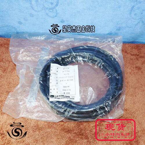 日本霓佳斯NICHIAS PTFE接头密封圈2670-FA 10X1123 EA-1217089