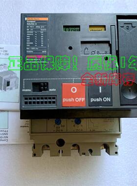 梅兰日兰NS100N,NS160N ,NS250H 电动操作MT100/160 ,MT250