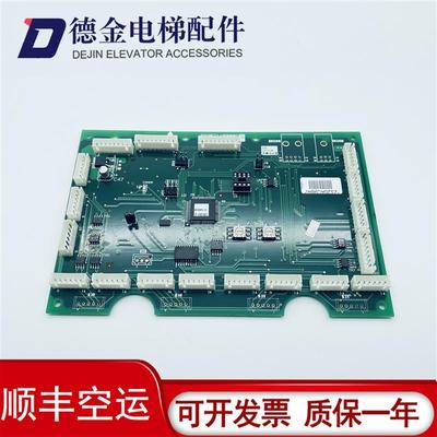 适用三菱电梯轿厢通讯板P235711/P235741B000G01/G02内呼板指令板