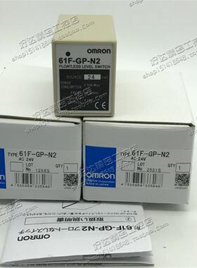 61F-GP-N2  AC24V  AC230V AC240V AC120V 正品欧姆龙液位继电器