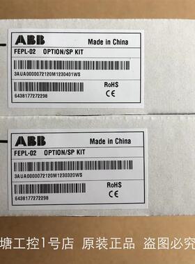 全新 FEPL-02 ABB ACS355变频器EthernetPowerLink配接器模块议价