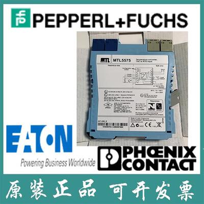 英国 原装进口 正品保证 隔离器 安全栅MTL-5575现货