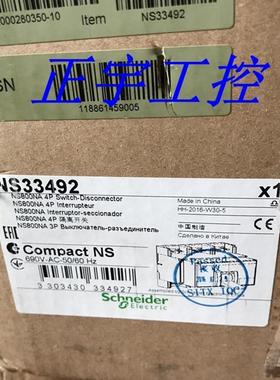 议价全新原装正品施耐德负荷开关 NS1000NA NS800NA