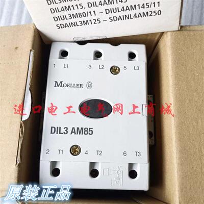 原装德国Moeller金钟穆勒接触器DIL3AM85 AC220V 440V