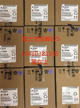 富士变频器FRN0012E2S-4C通用型0022 0029 0037 0044 0059议价E1S