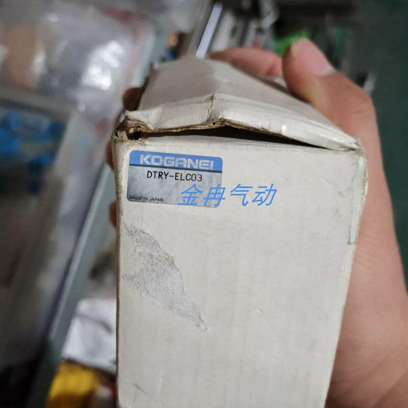全新DTRY-ELC03 KOGANEI小金井
