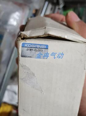 全新DTRY-ELC03 KOGANEI小金井