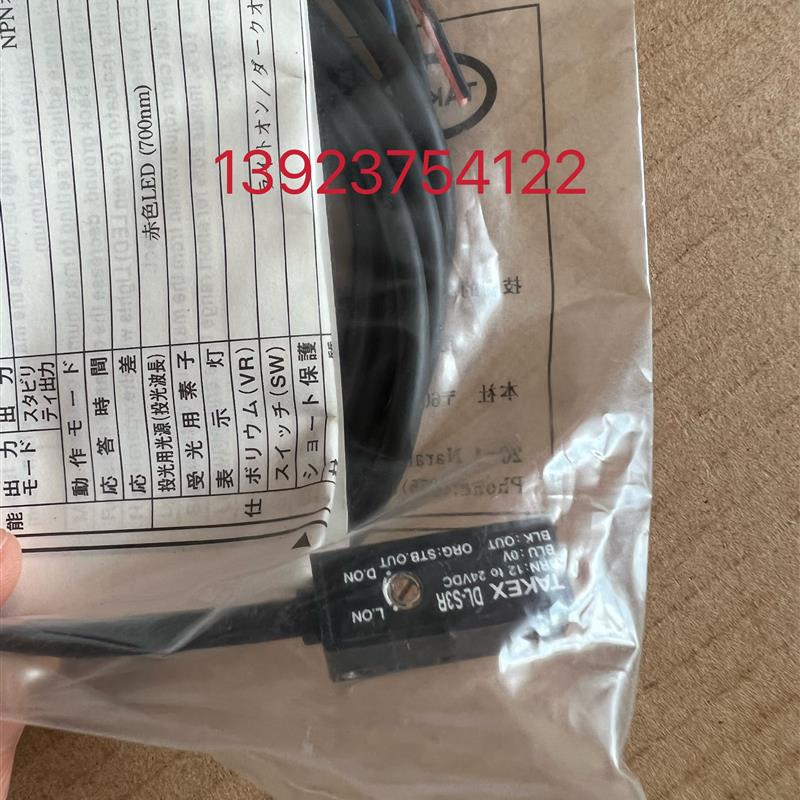 原装竹中传感器DL-S3R.DL-S5R,PZ5.PZ-5.UM-R5TV.UM-Z3SV.DL-S3R