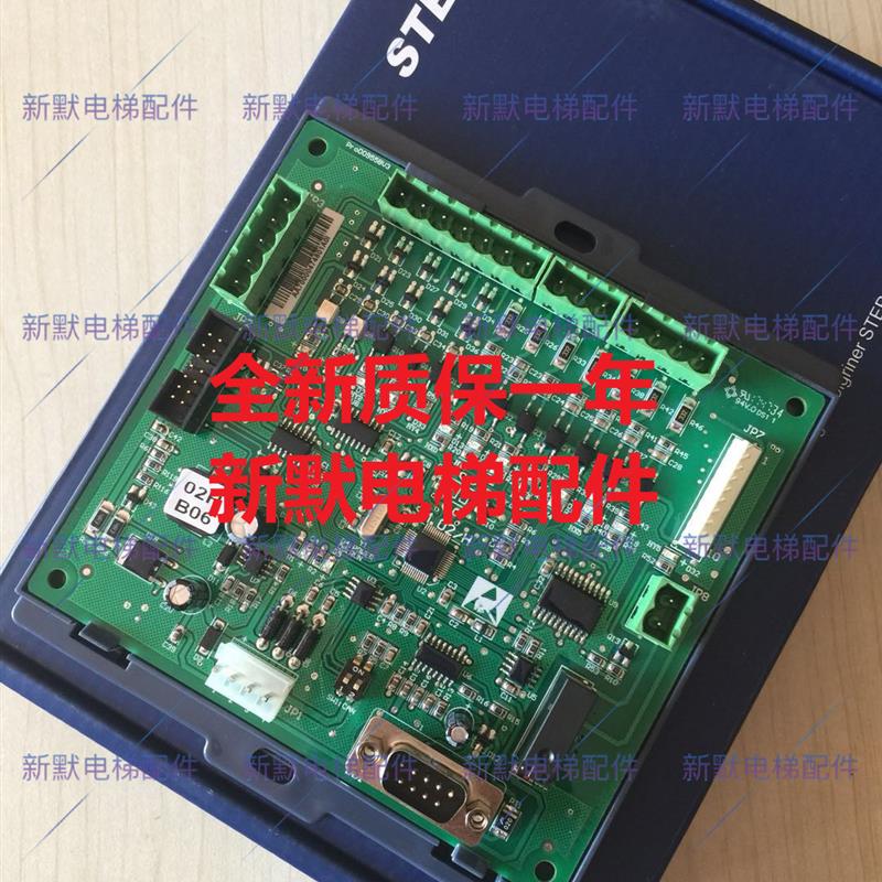 多普勒电梯配件新时达轿顶板轿顶通讯板SM.02/H SM-02-H原厂