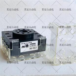 48G继电器底座P3G 原装 欧姆 继电器端子盖Y92A 现货