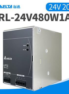 DRL-24V480W1AA台达导轨电源24V20A全新原装480W台达工业开关电源