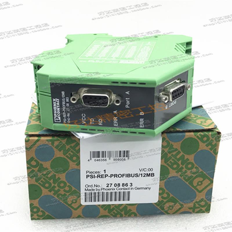 原装正品 菲尼克斯 中继器 PSI-REP-PROFIBUS/12MB  2708863 现货