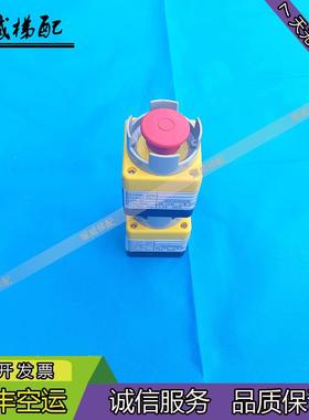 电梯配件急停按钮开关DEK3X05064B/原厂全新现货出售质量保证实拍