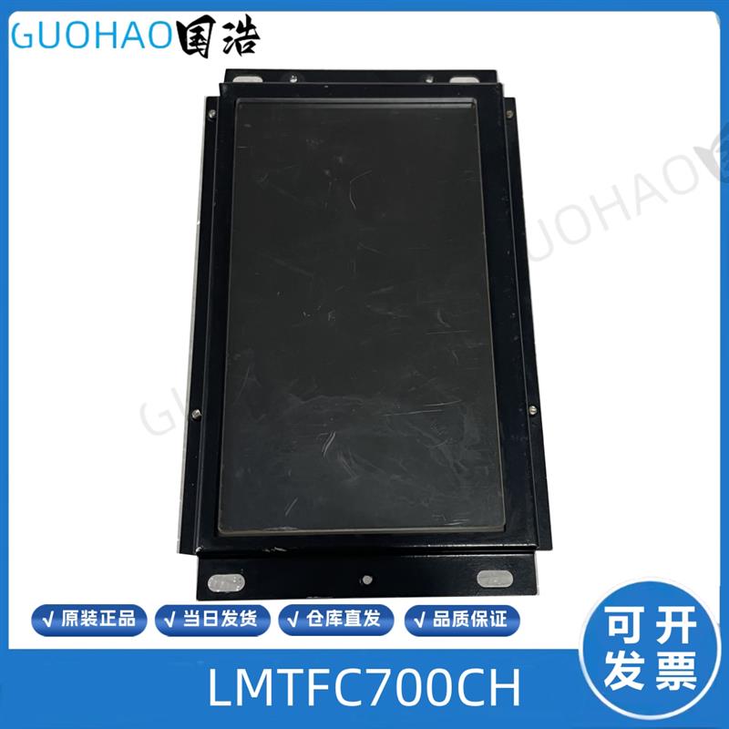 轿厢液晶显示板7寸彩屏无间道CPIT0700HRA/LMTFC700CH/LM2GD004