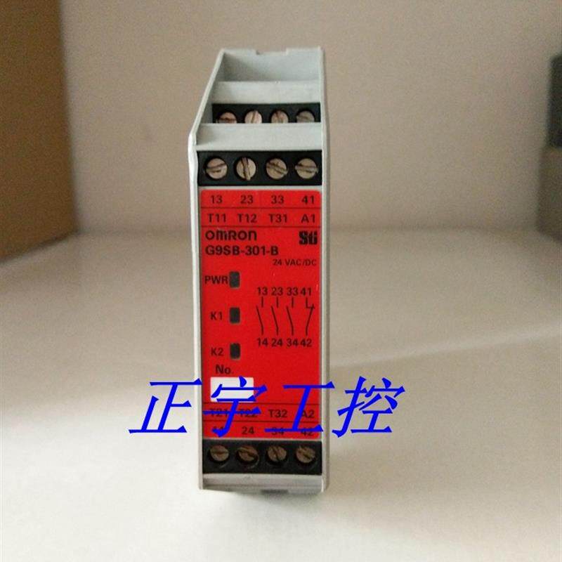 原装正品继电器G9SB-301-B