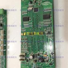 全新许继西继电梯配件许继外呼板外招板显示板051026 SM2300