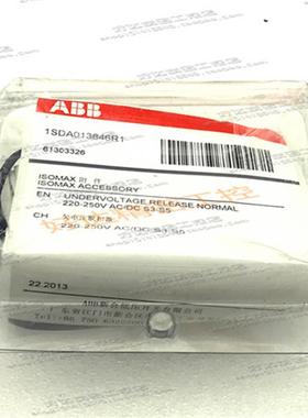 1SDA013846R1 ABB断路器S3/S4/S5欠压脱扣器YU 220-250VAC 现货