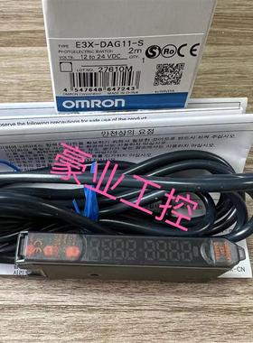 欧姆龙E3S-GS3E4.E3S-GS3B4.EE-SPY801.E3S-CT61.E3X-DAG11-S光电
