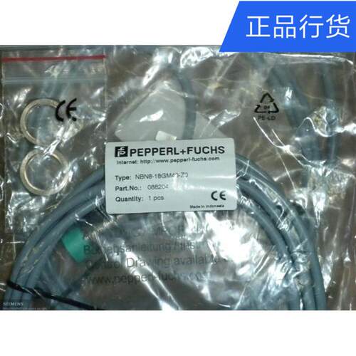 NBN8-18GM40-Z0倍加福传感器原装特价假一赔十